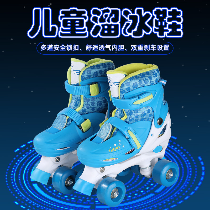 Factory Direct Supply Double Row the Skating Shoes Skates Four-Wheel Roller Skates New Children Heelys Customizable