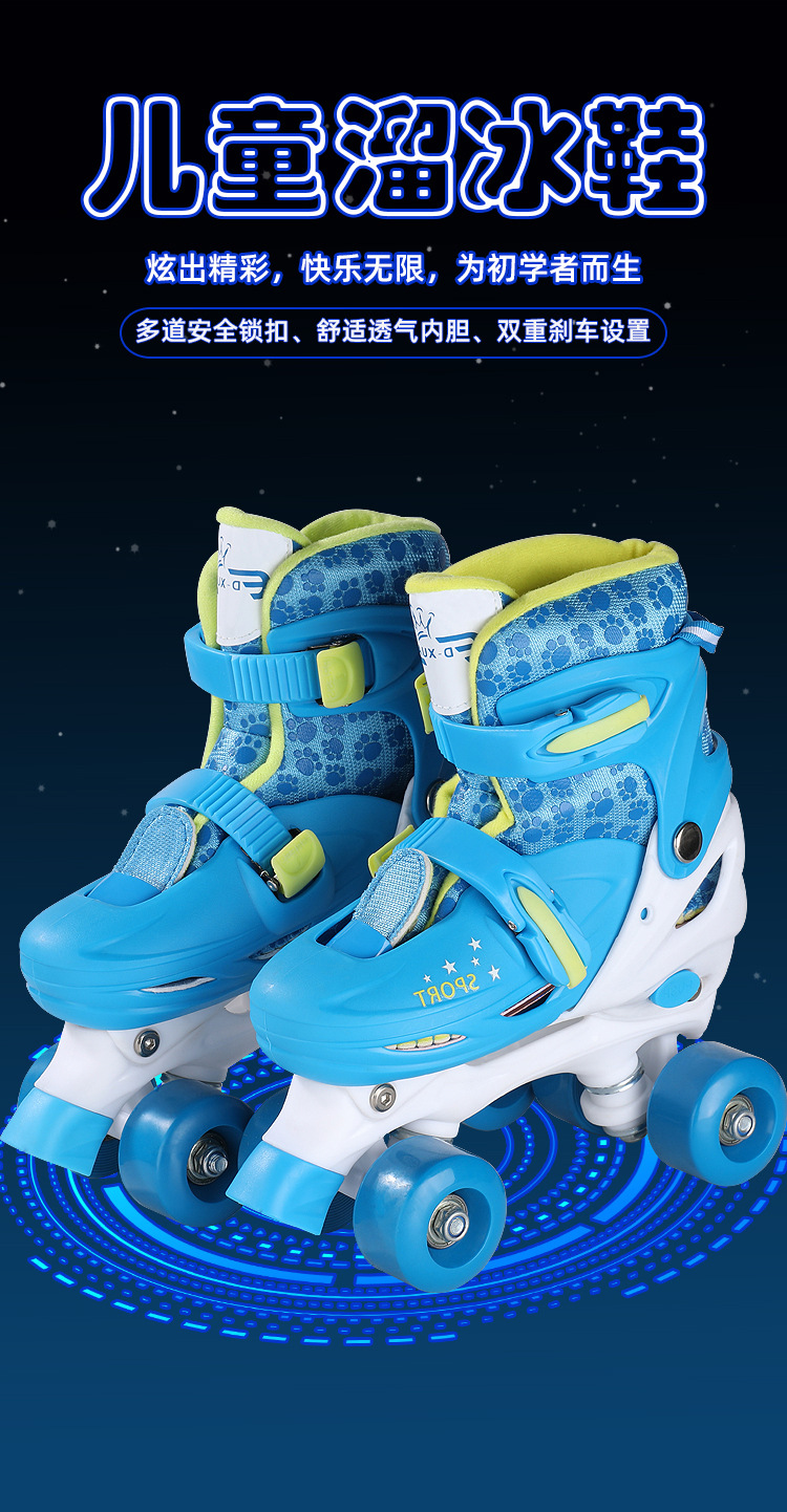 Factory Direct Supply Double Row the Skating Shoes Skates Four-Wheel Roller Skates New Children Heelys Customizable Factory Direct Supply Double Row the Skating Shoes Skates Four-Wheel Roller Skates New Children Heelys Customizable