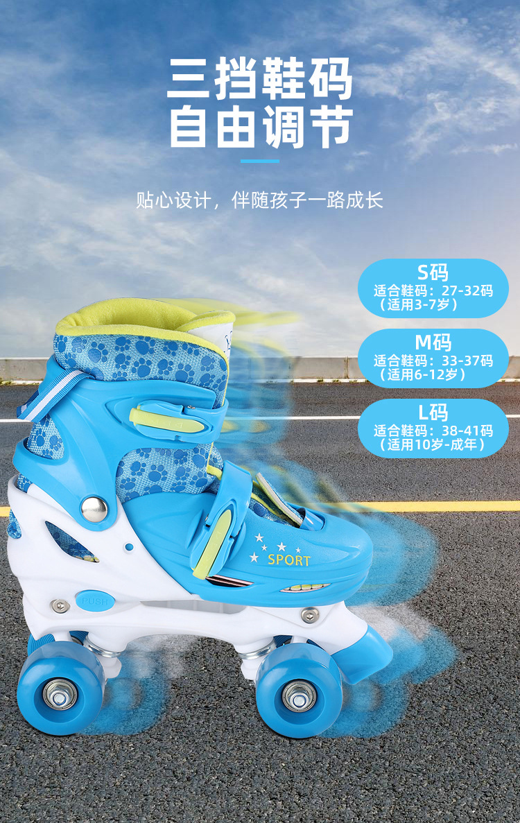 Factory Direct Supply Double Row the Skating Shoes Skates Four-Wheel Roller Skates New Children Heelys Customizable Factory Direct Supply Double Row the Skating Shoes Skates Four-Wheel Roller Skates New Children Heelys Customizable