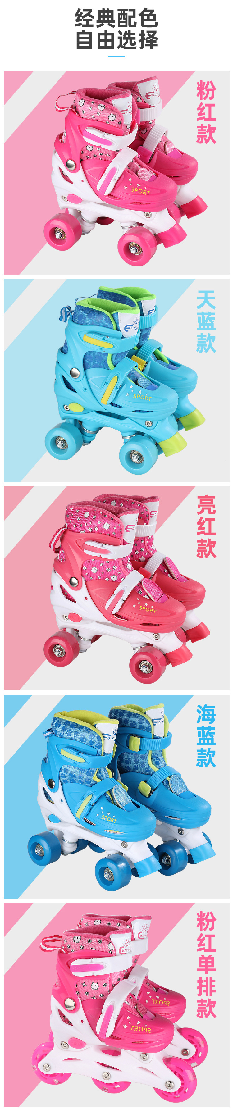 Factory Direct Supply Double Row the Skating Shoes Skates Four-Wheel Roller Skates New Children Heelys Customizable Factory Direct Supply Double Row the Skating Shoes Skates Four-Wheel Roller Skates New Children Heelys Customizable