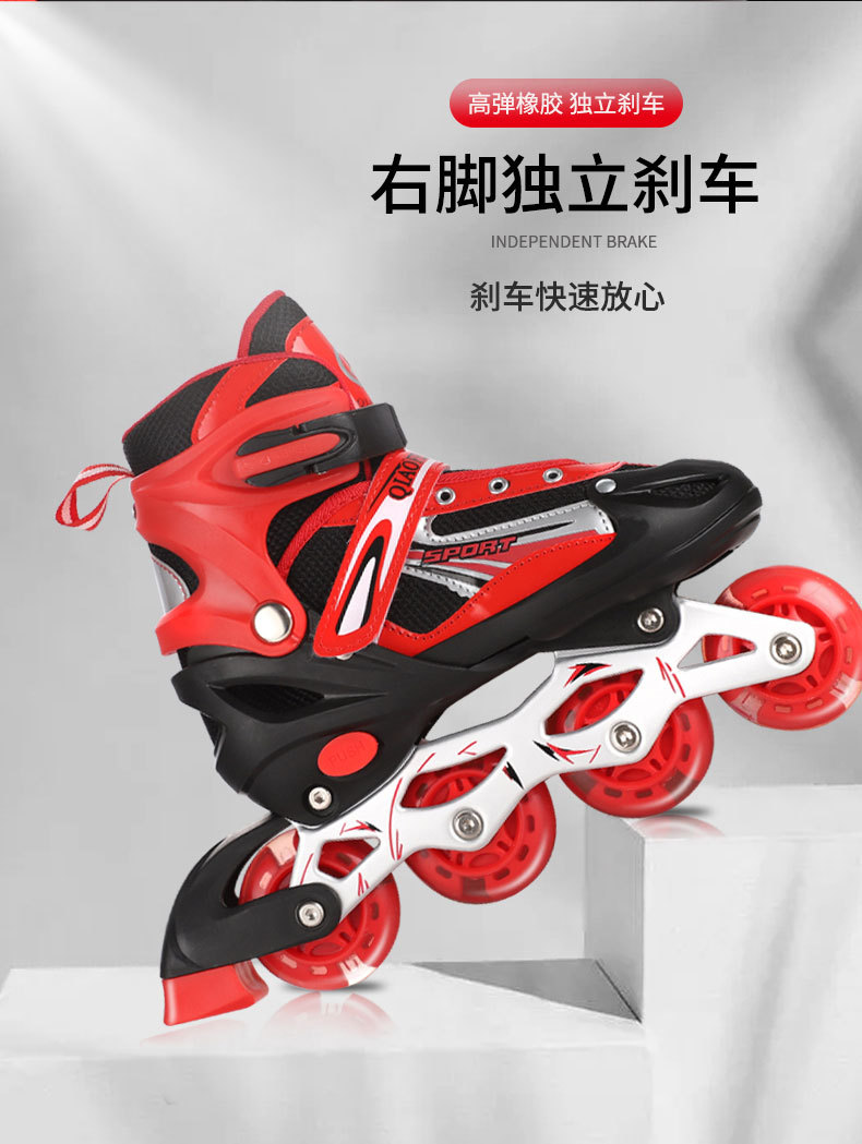 Children's 8pu Flash Adjustable Skates Men's and Women's The Skating Shoes Straight Speed Skating Roller Skates Fashion Roller Skates Children's 8pu Flash Adjustable Skates Men's and Women's The Skating Shoes Straight Speed Skating Roller Skates Fashion Roller Skates