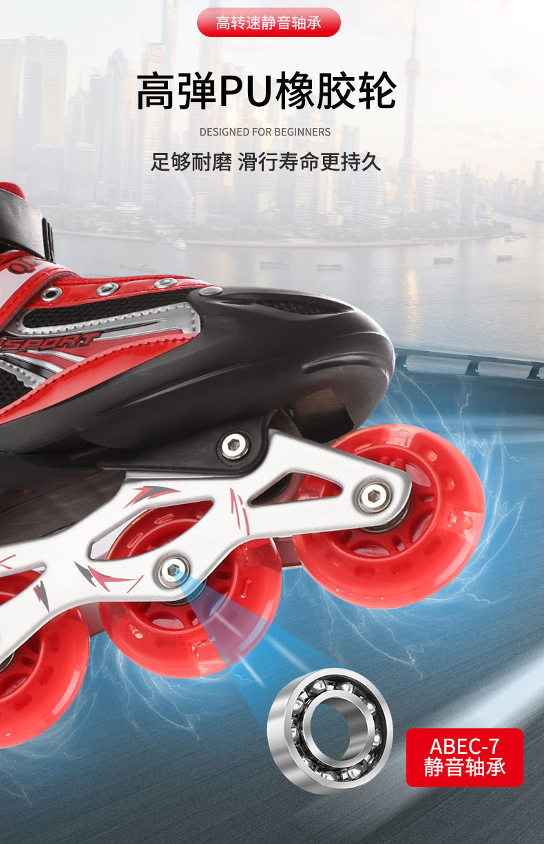 Children's 8pu Flash Adjustable Skates Men's and Women's The Skating Shoes Straight Speed Skating Roller Skates Fashion Roller Skates Children's 8pu Flash Adjustable Skates Men's and Women's The Skating Shoes Straight Speed Skating Roller Skates Fashion Roller Skates