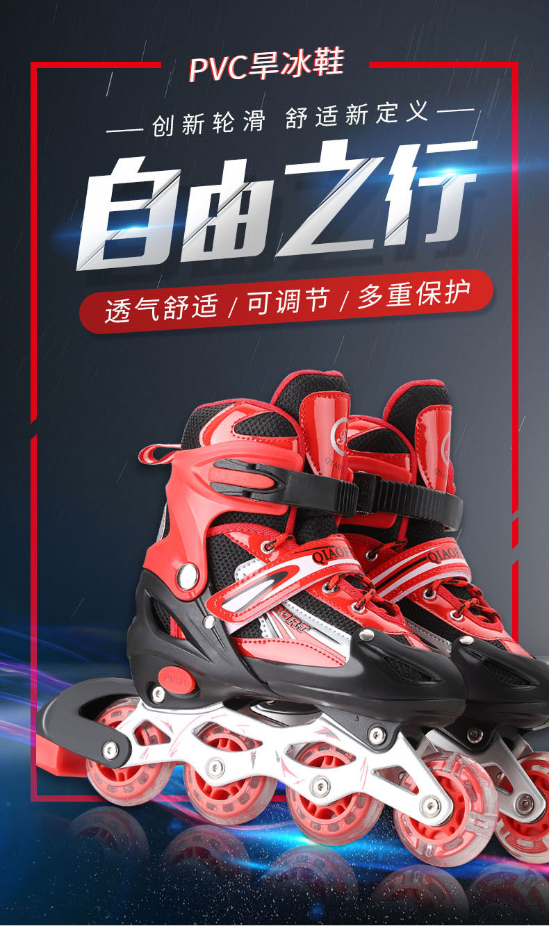 PVC Children's The Skating Shoes Universal Skates Adult Pulley Speed Skating Roller Skates Qfenc Sliding Heelys Customization PVC Children's The Skating Shoes Universal Skates Adult Pulley Speed Skating Roller Skates Qfenc Sliding Heelys Customization