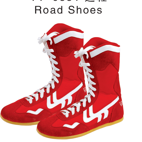 Roller skates