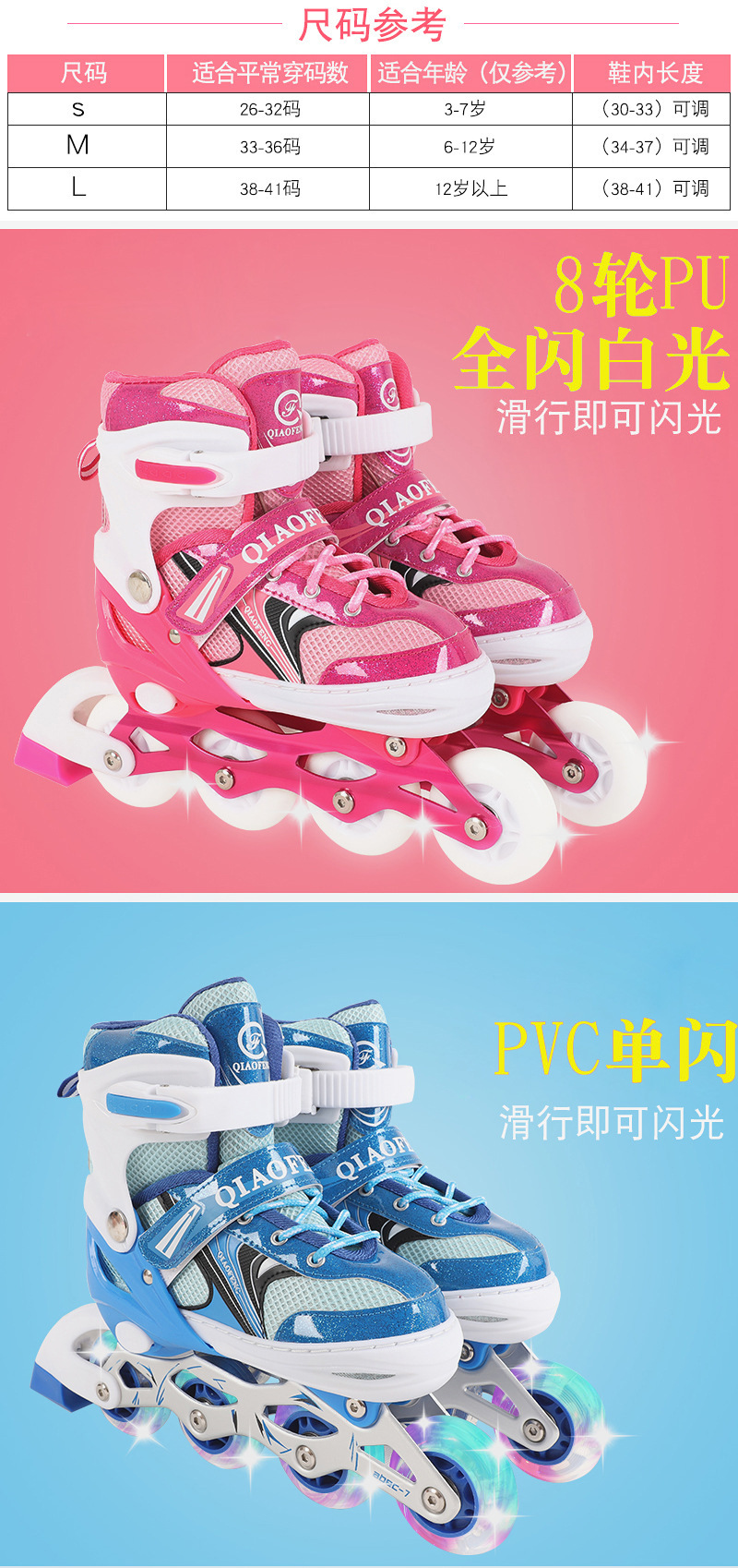 Factory Direct Supply 2018 New Single Row the Skating Shoes Children Flash Suit Adult Pu Skates Men and Women Speed Skating Factory Direct Supply 2018 New Single Row the Skating Shoes Children Flash Suit Adult Pu Skates Men and Women Speed Skating