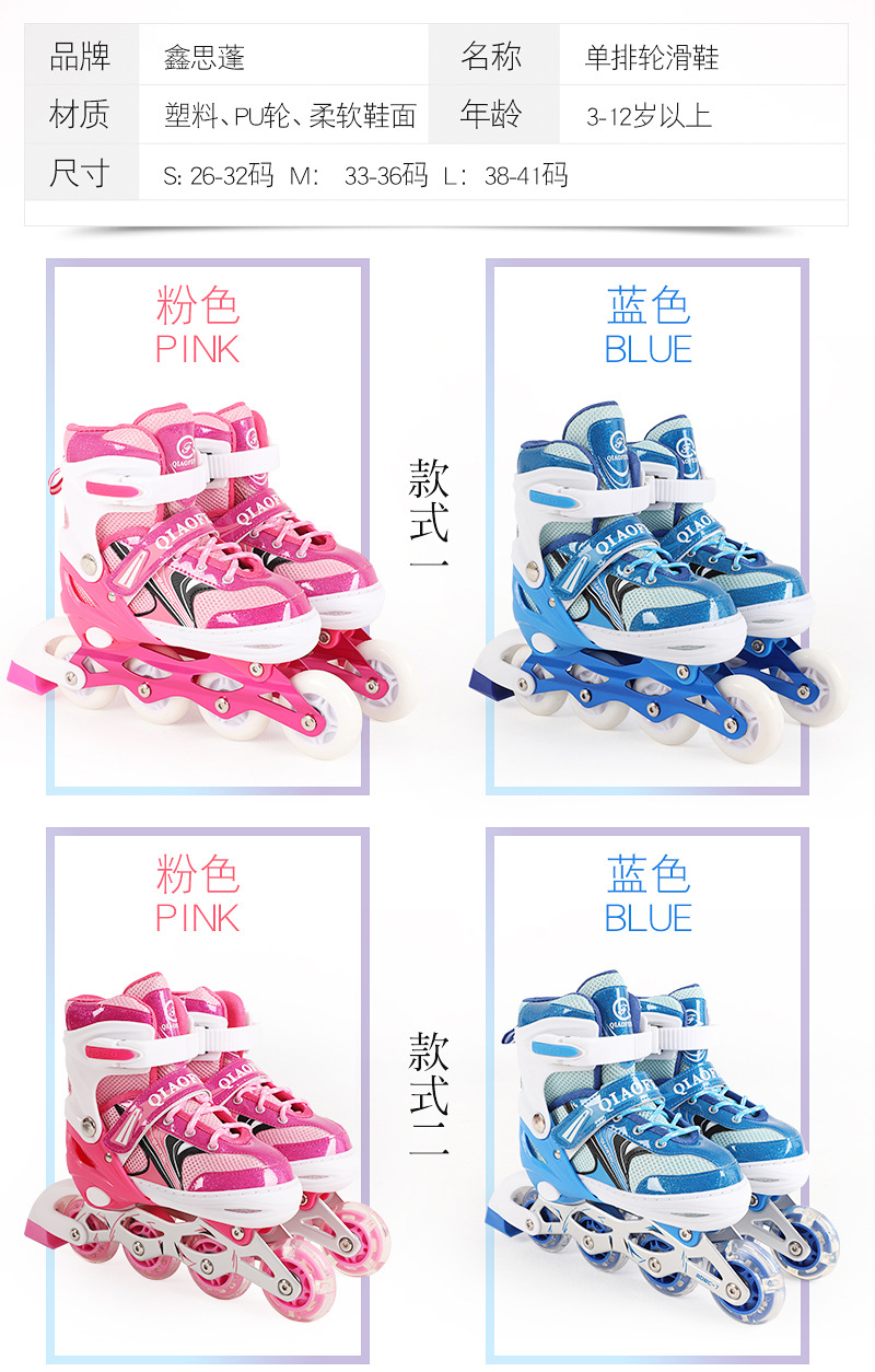 Factory Direct Supply 2018 New Single Row the Skating Shoes Children Flash Suit Adult Pu Skates Men and Women Speed Skating Factory Direct Supply 2018 New Single Row the Skating Shoes Children Flash Suit Adult Pu Skates Men and Women Speed Skating