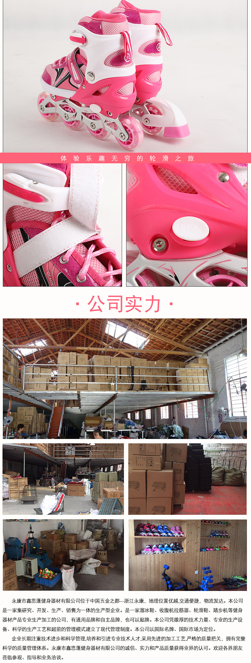 Factory Direct Supply 2018 New Single Row the Skating Shoes Children Flash Suit Adult Pu Skates Men and Women Speed Skating Factory Direct Supply 2018 New Single Row the Skating Shoes Children Flash Suit Adult Pu Skates Men and Women Speed Skating