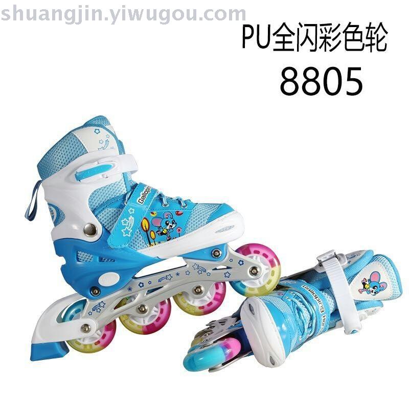 PU full flash roller skates with adjustable in-line roller skates for students and children