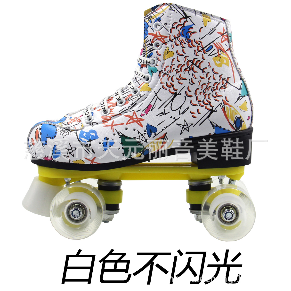 Skating Rink Same Style Double-Row Roller Skates Roller Skating Straight Row Old-Fashioned Adult and Children Hair Flash Beginner Double Row Skates