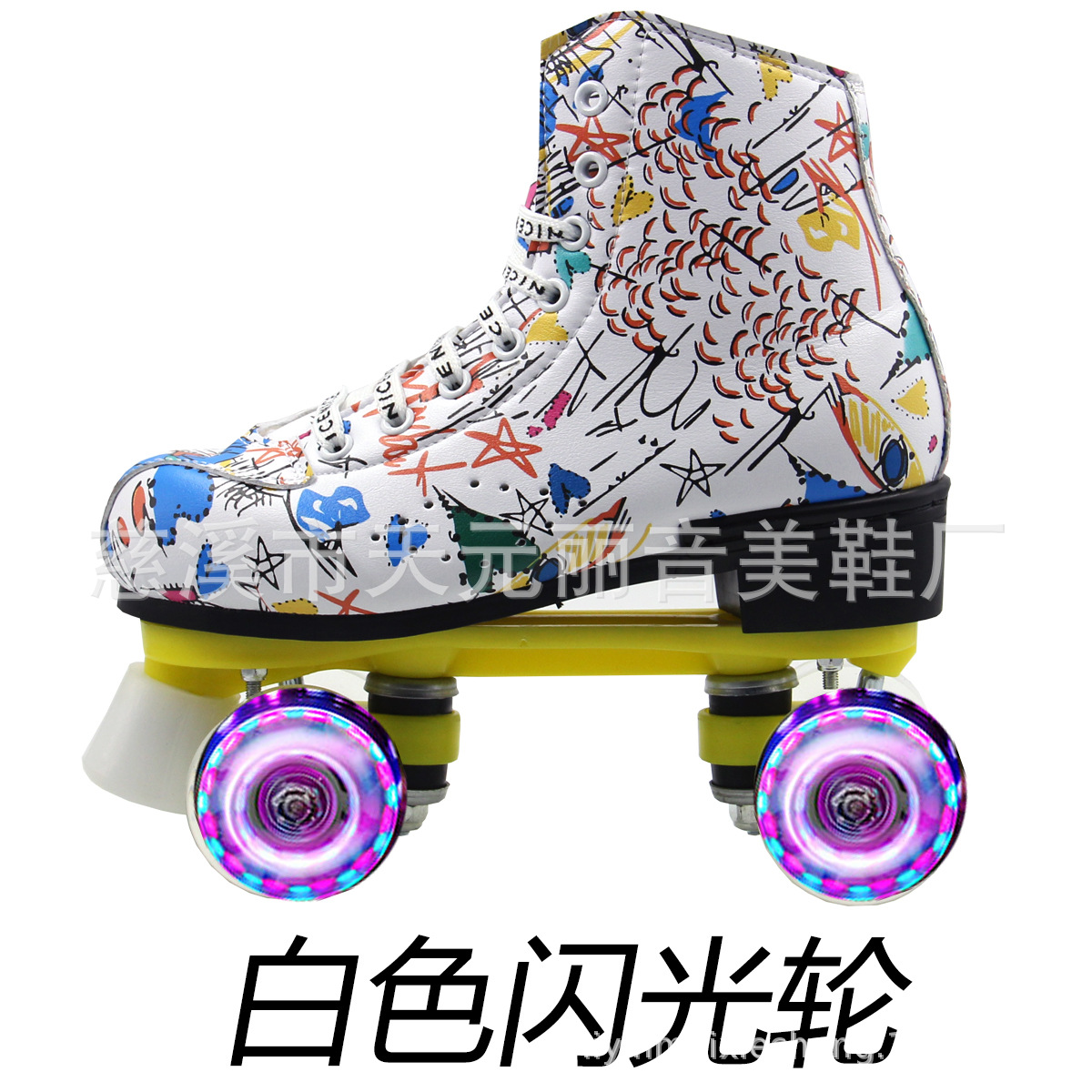 Skating Rink Same Style Double-Row Roller Skates Roller Skating Straight Row Old-Fashioned Adult and Children Hair Flash Beginner Double Row Skates