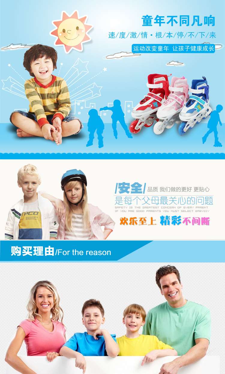 The wholesale supply of stunning adjustable inline skates children lovely boys and girls wear skates suit The wholesale supply of stunning adjustable inline skates children lovely boys and girls wear skates suit