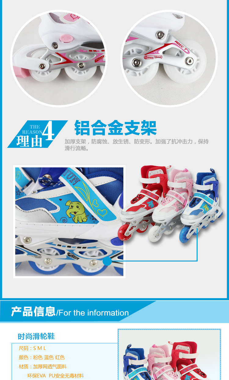 The wholesale supply of stunning adjustable inline skates children lovely boys and girls wear skates suit The wholesale supply of stunning adjustable inline skates children lovely boys and girls wear skates suit