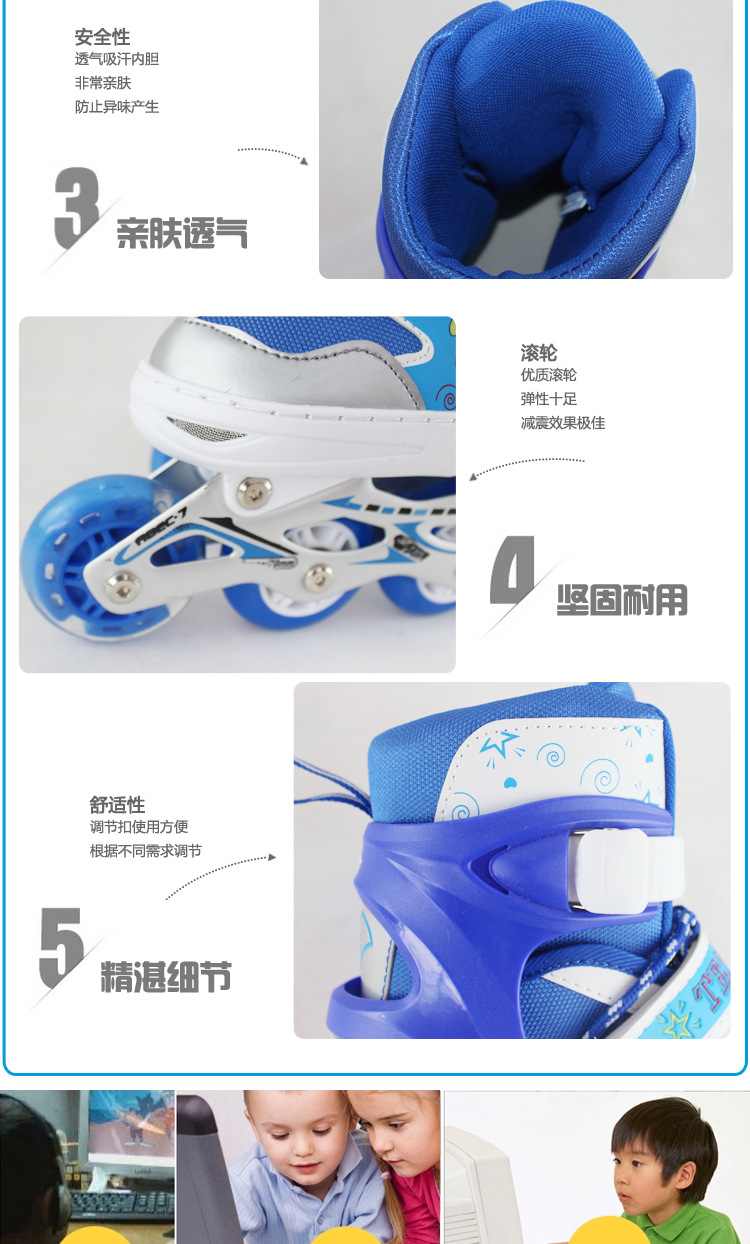 The wholesale supply of stunning adjustable inline skates children lovely boys and girls wear skates suit The wholesale supply of stunning adjustable inline skates children lovely boys and girls wear skates suit