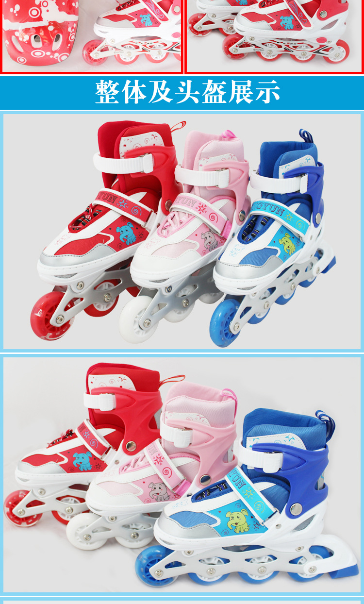 The wholesale supply of stunning adjustable inline skates children lovely boys and girls wear skates suit The wholesale supply of stunning adjustable inline skates children lovely boys and girls wear skates suit