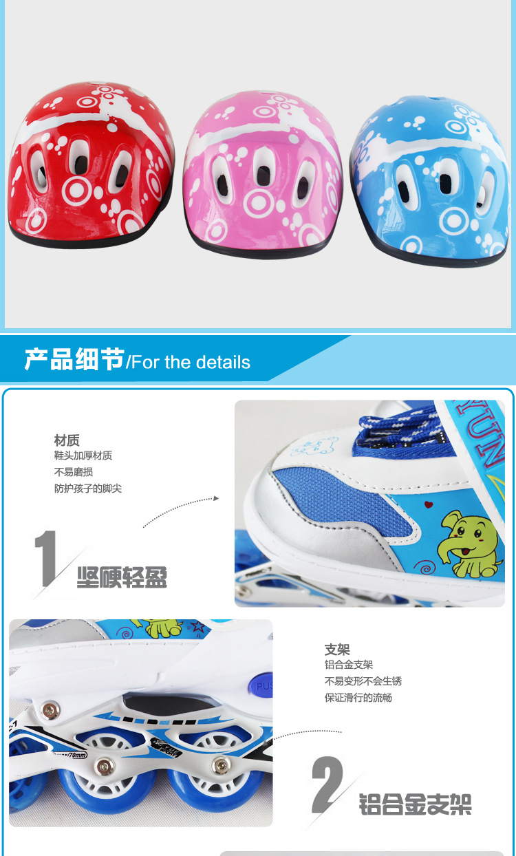 The wholesale supply of stunning adjustable inline skates children lovely boys and girls wear skates suit The wholesale supply of stunning adjustable inline skates children lovely boys and girls wear skates suit