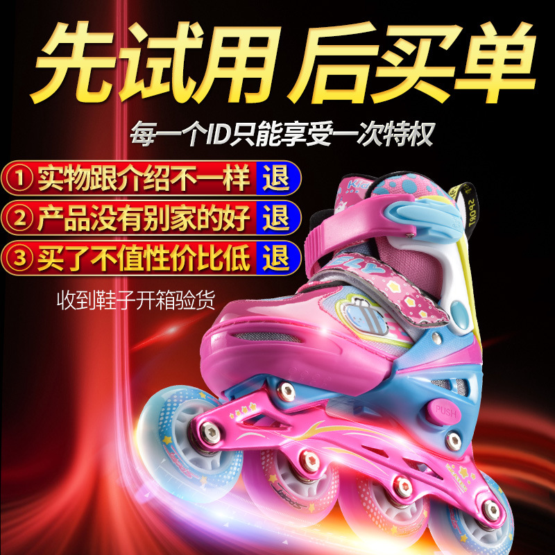 Skates Flash Children Beginners Roller Skating Inline Wheel Roller Skates Children Full Set Student Beginner Male and Female