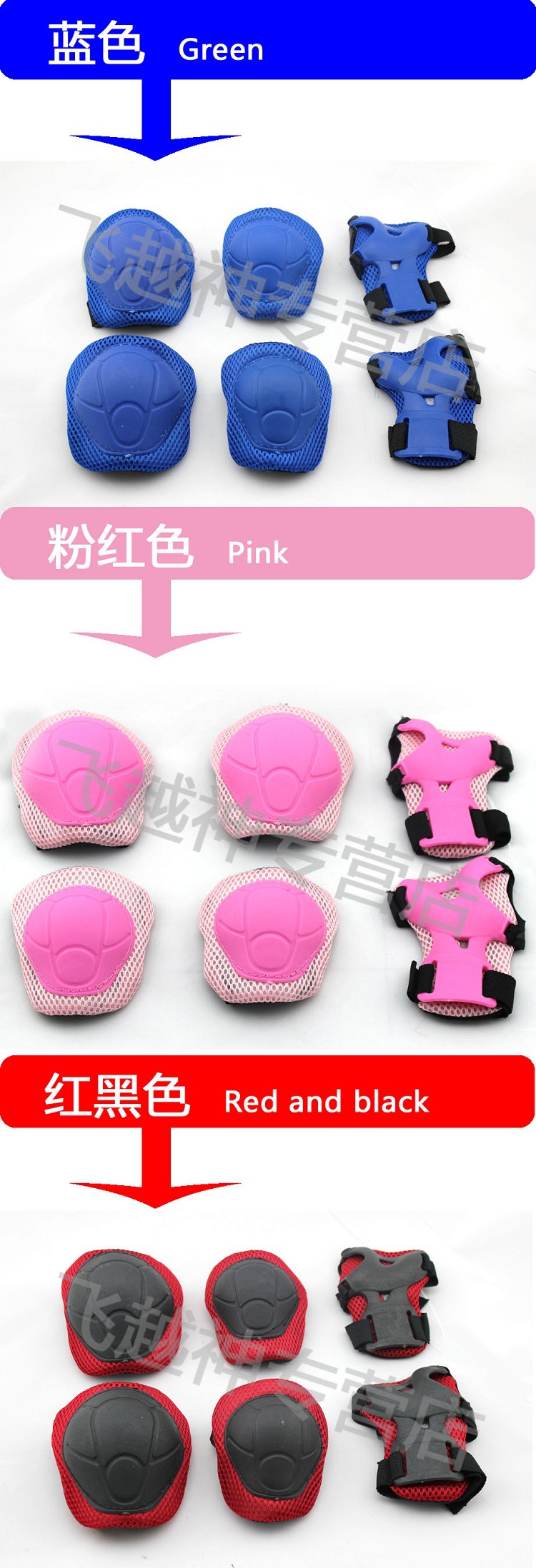 God over the children riding gear suit roller skating skates protective door thickening God over the children riding gear suit roller skating skates protective door thickening