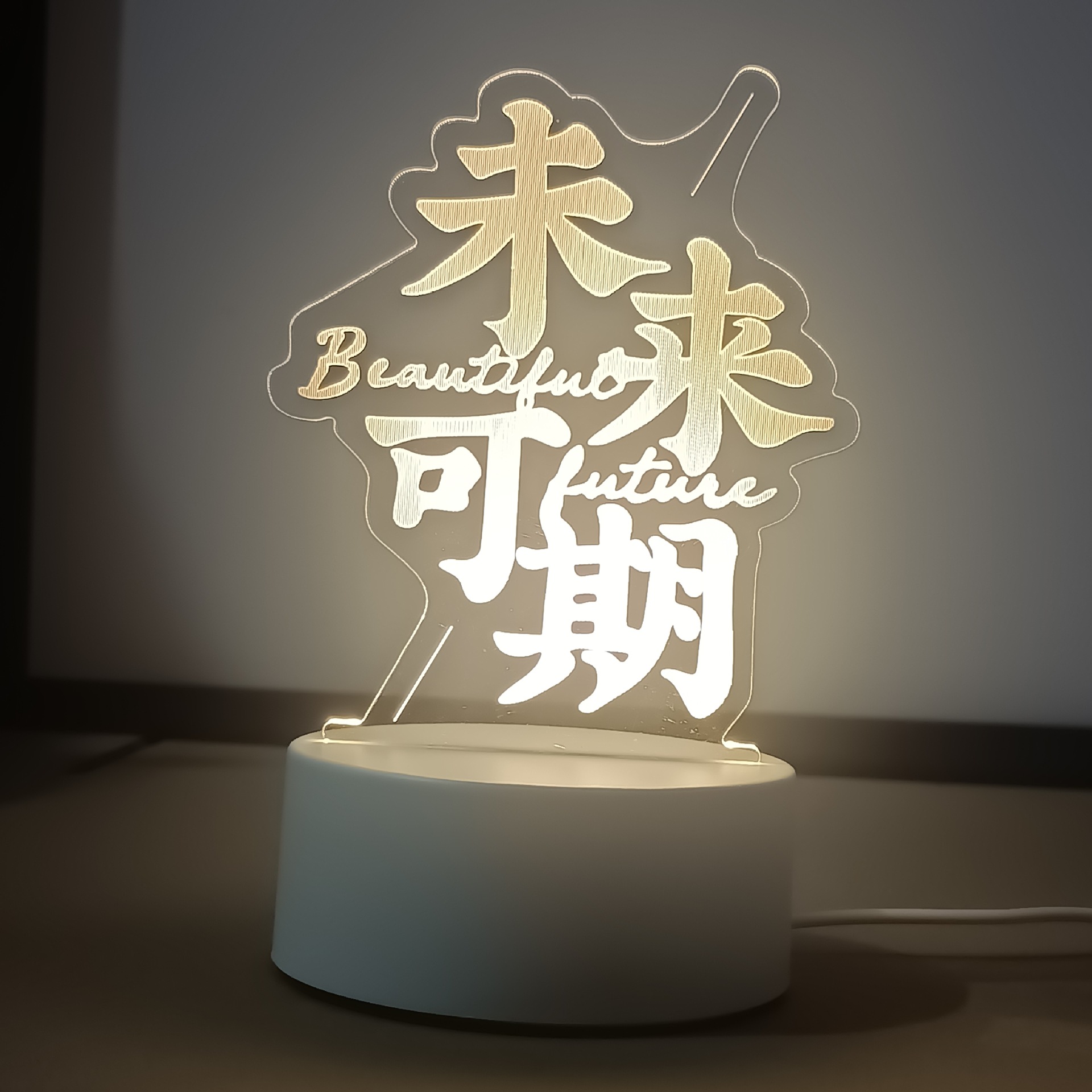 Cross-Border Creative 3D Small Night Lamp Children's Bedroom Plug-in LED Lighting Acrylic Gift MoonTable Lamp Cross-Border Creative 3D Small Night Lamp Children's Bedroom Plug-in LED Lighting Acrylic Gift MoonTable Lamp