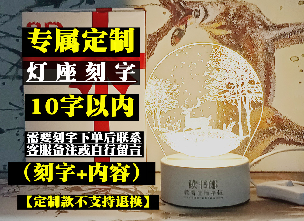 Cross-Border Creative 3D Small Night Lamp Children's Bedroom Plug-in LED Lighting Acrylic Gift MoonTable Lamp Cross-Border Creative 3D Small Night Lamp Children's Bedroom Plug-in LED Lighting Acrylic Gift MoonTable Lamp