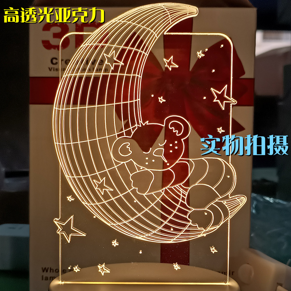 Cross-Border Creative 3D Small Night Lamp Children's Bedroom Plug-in LED Lighting Acrylic Gift MoonTable Lamp Cross-Border Creative 3D Small Night Lamp Children's Bedroom Plug-in LED Lighting Acrylic Gift MoonTable Lamp