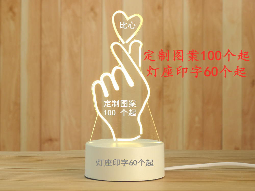 Cross-Border Creative 3D Small Night Lamp Children's Bedroom Plug-in LED Lighting Acrylic Gift MoonTable Lamp Cross-Border Creative 3D Small Night Lamp Children's Bedroom Plug-in LED Lighting Acrylic Gift MoonTable Lamp