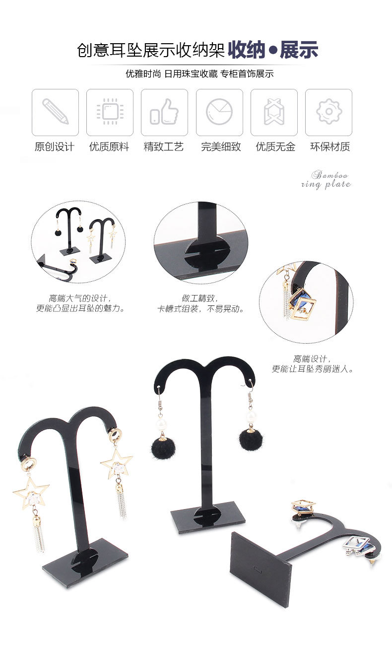 First jewelry shop counter display display prop acrylic three-piece set of stud shelf display rack First jewelry shop counter display display prop acrylic three-piece set of stud shelf display rack