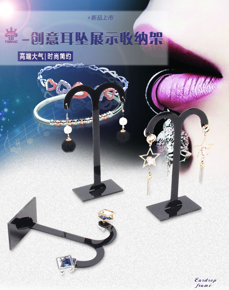 First jewelry shop counter display display prop acrylic three-piece set of stud shelf display rack First jewelry shop counter display display prop acrylic three-piece set of stud shelf display rack