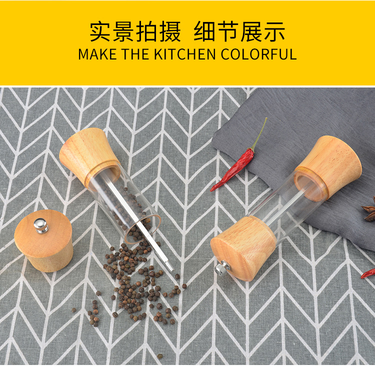 Oak Acrylic Transparent 6-Inch Oak Pepper Mill Sichuan Peppercorn and Pepper Grinder Multi-Purpose Seasoning Bottle Kitchen Tools Oak Acrylic Transparent 6-Inch Oak Pepper Mill Sichuan Peppercorn and Pepper Grinder Multi-Purpose Seasoning Bottle Kitchen Tools