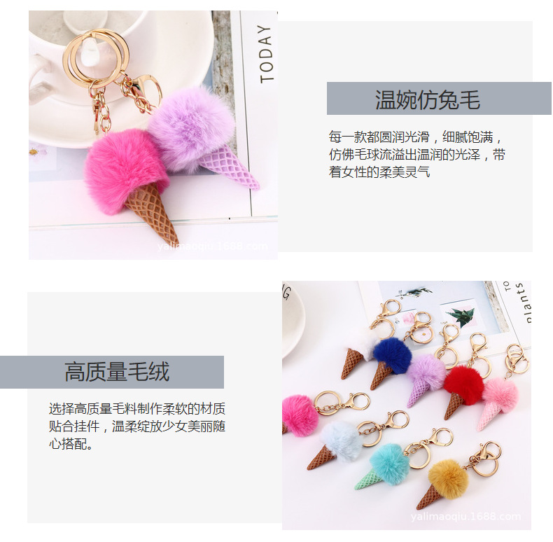 New Acrylic Ice Cream Keychain Pendant Simulation Ice Cream Resin Cone Imitation Rex Rabbit Fuzzy Ball Hanging Drop New Acrylic Ice Cream Keychain Pendant Simulation Ice Cream Resin Cone Imitation Rex Rabbit Fuzzy Ball Hanging Drop