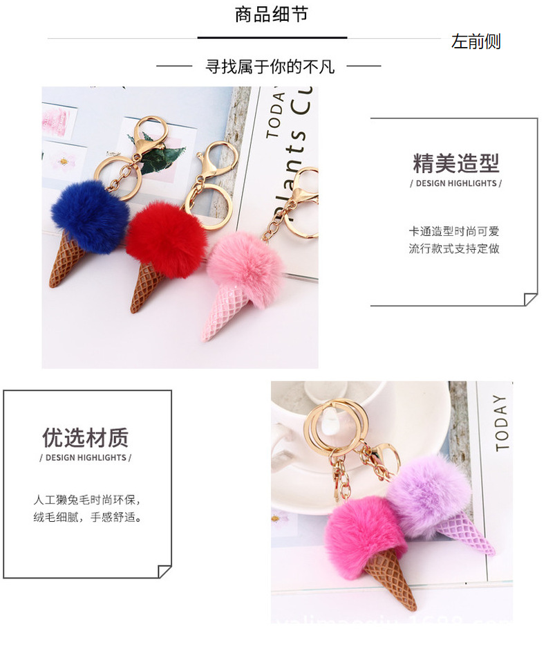 New Acrylic Ice Cream Keychain Pendant Simulation Ice Cream Resin Cone Imitation Rex Rabbit Fuzzy Ball Hanging Drop New Acrylic Ice Cream Keychain Pendant Simulation Ice Cream Resin Cone Imitation Rex Rabbit Fuzzy Ball Hanging Drop