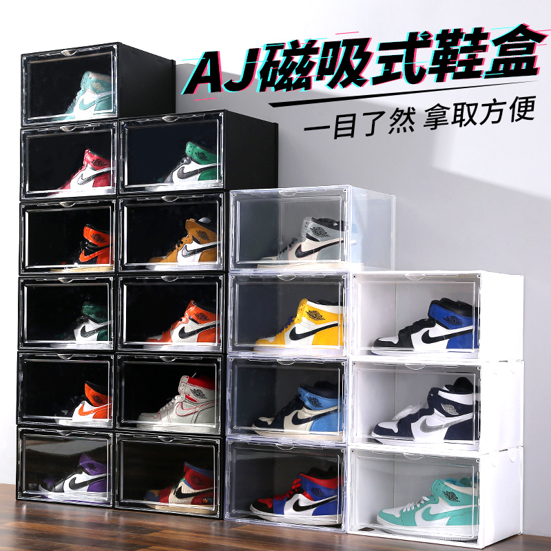 Magnetic Shoe Box High-TopShoes Storage Box Basketball Shoes Dustproof Shoe Cabinet Transparent Plastic Acrylic Internet