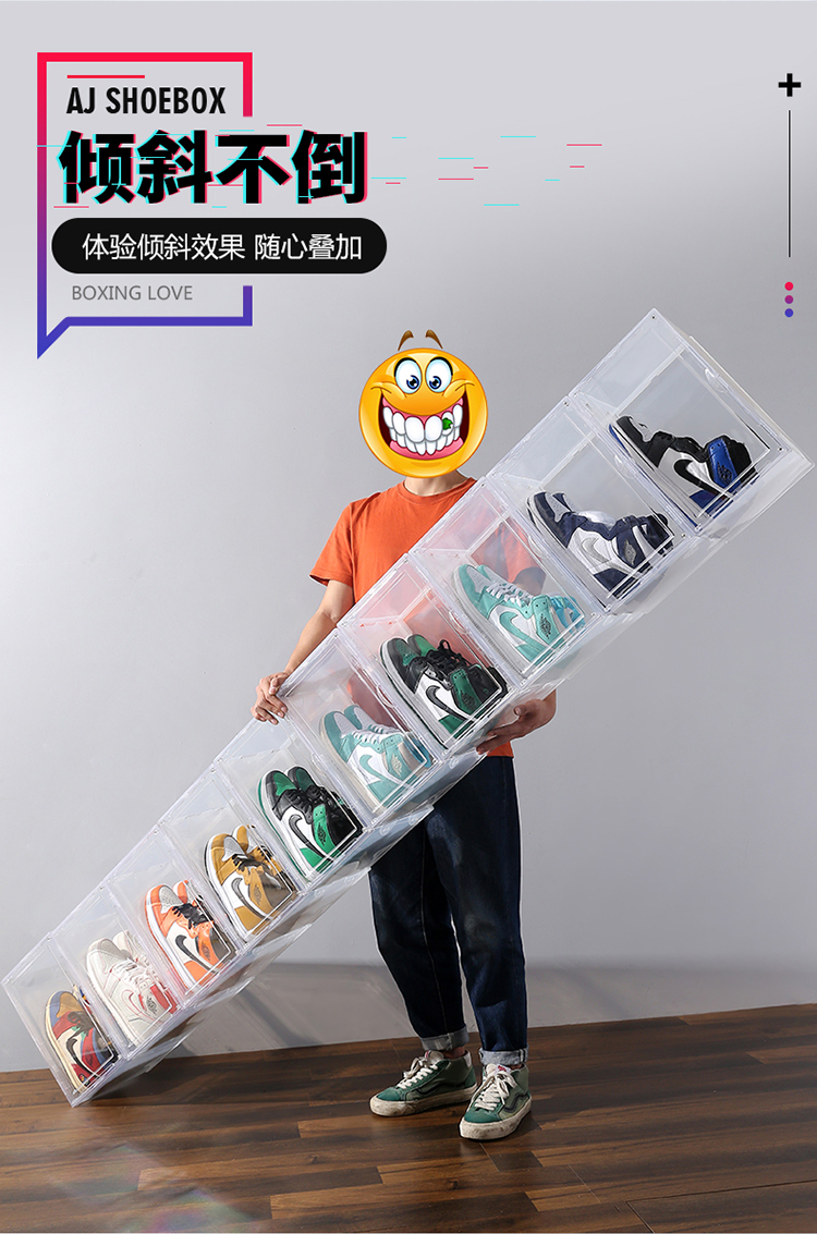 Magnetic Shoe Box High-TopShoes Storage Box Basketball Shoes Dustproof Shoe Cabinet Transparent Plastic Acrylic Internet Magnetic Shoe Box High-TopShoes Storage Box Basketball Shoes Dustproof Shoe Cabinet Transparent Plastic Acrylic Internet
