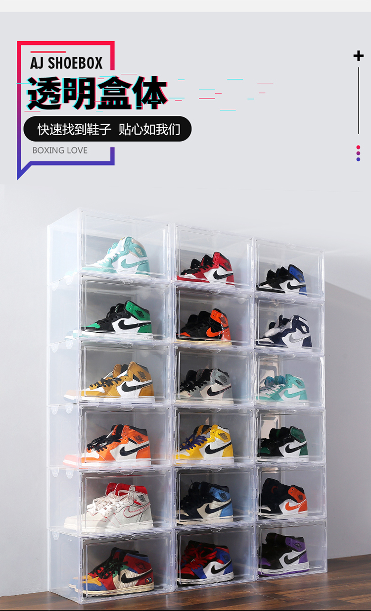 Magnetic Shoe Box High-TopShoes Storage Box Basketball Shoes Dustproof Shoe Cabinet Transparent Plastic Acrylic Internet Magnetic Shoe Box High-TopShoes Storage Box Basketball Shoes Dustproof Shoe Cabinet Transparent Plastic Acrylic Internet