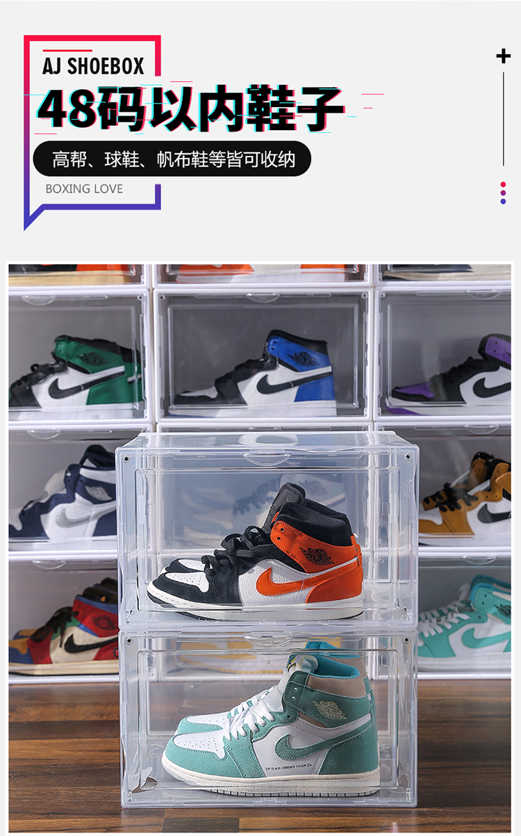 Magnetic Shoe Box High-TopShoes Storage Box Basketball Shoes Dustproof Shoe Cabinet Transparent Plastic Acrylic Internet Magnetic Shoe Box High-TopShoes Storage Box Basketball Shoes Dustproof Shoe Cabinet Transparent Plastic Acrylic Internet