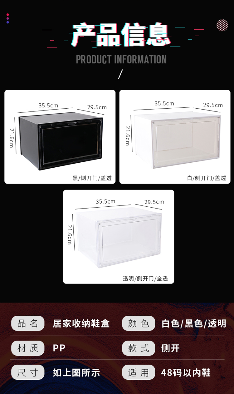 Magnetic Shoe Box High-TopShoes Storage Box Basketball Shoes Dustproof Shoe Cabinet Transparent Plastic Acrylic Internet Magnetic Shoe Box High-TopShoes Storage Box Basketball Shoes Dustproof Shoe Cabinet Transparent Plastic Acrylic Internet