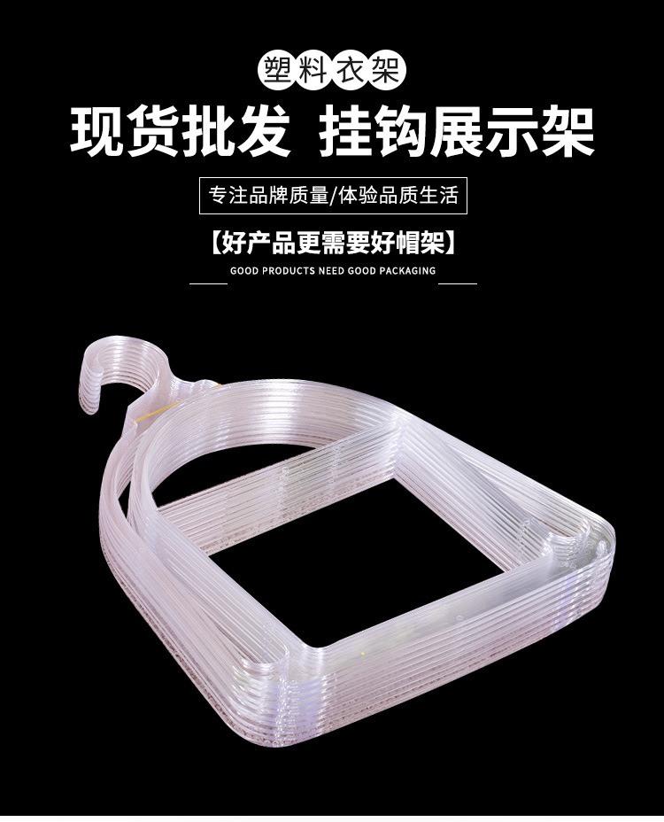 Factory Direct Supply Simple Plastic Display Hat Frame Acrylic Transparent Custom Hat Frame Factory Direct Supply Simple Plastic Display Hat Frame Acrylic Transparent Custom Hat Frame
