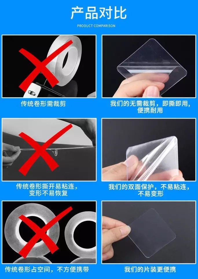 Factory Direct Sales Ten Thousand Times Nano Tape Transparent Seamless Double-Sided Adhesive Acrylic Magic Tape Velcro Delivery