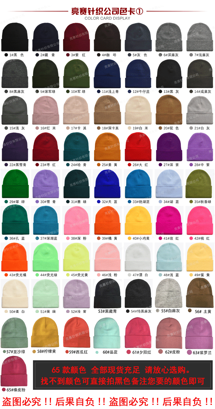Factory Direct Sales Men's and Women's Light Board Knitted Hat Solid Color Acrylic Woolen Cap European and American AliExpress T Amazon Supply Factory Direct Sales Men's and Women's Light Board Knitted Hat Solid Color Acrylic Woolen Cap European and American AliExpress T Amazon Supply