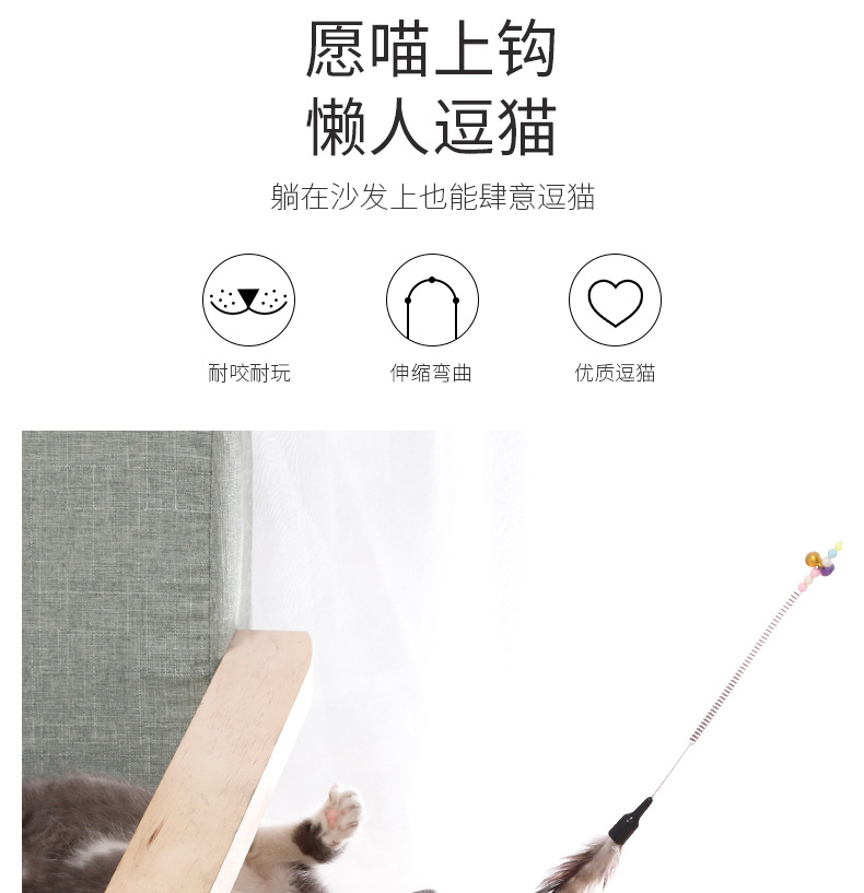 In Stock Wholesale Bags Cat Toy Acrylic Color Stripes Tube + Striped Feather Spring Cat Teaser