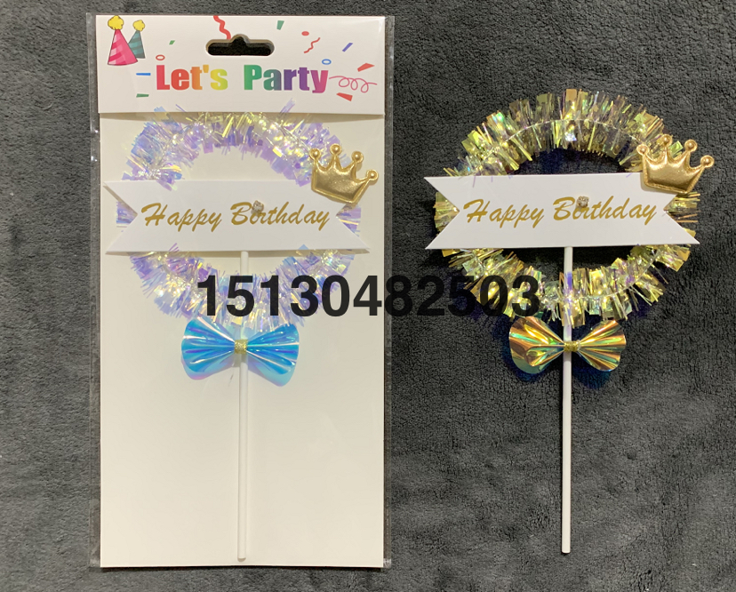 Five-Pointed Star Colorful Silk Plug-in Creative Christmas Tree Baking Cake Topper Merry Christmas Acrylic Egg