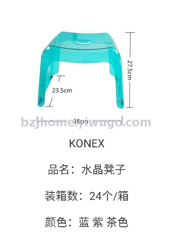 Plastic stool transparent chair transparent chair PC acrylic stool creative home  stool for shoes stool household stool