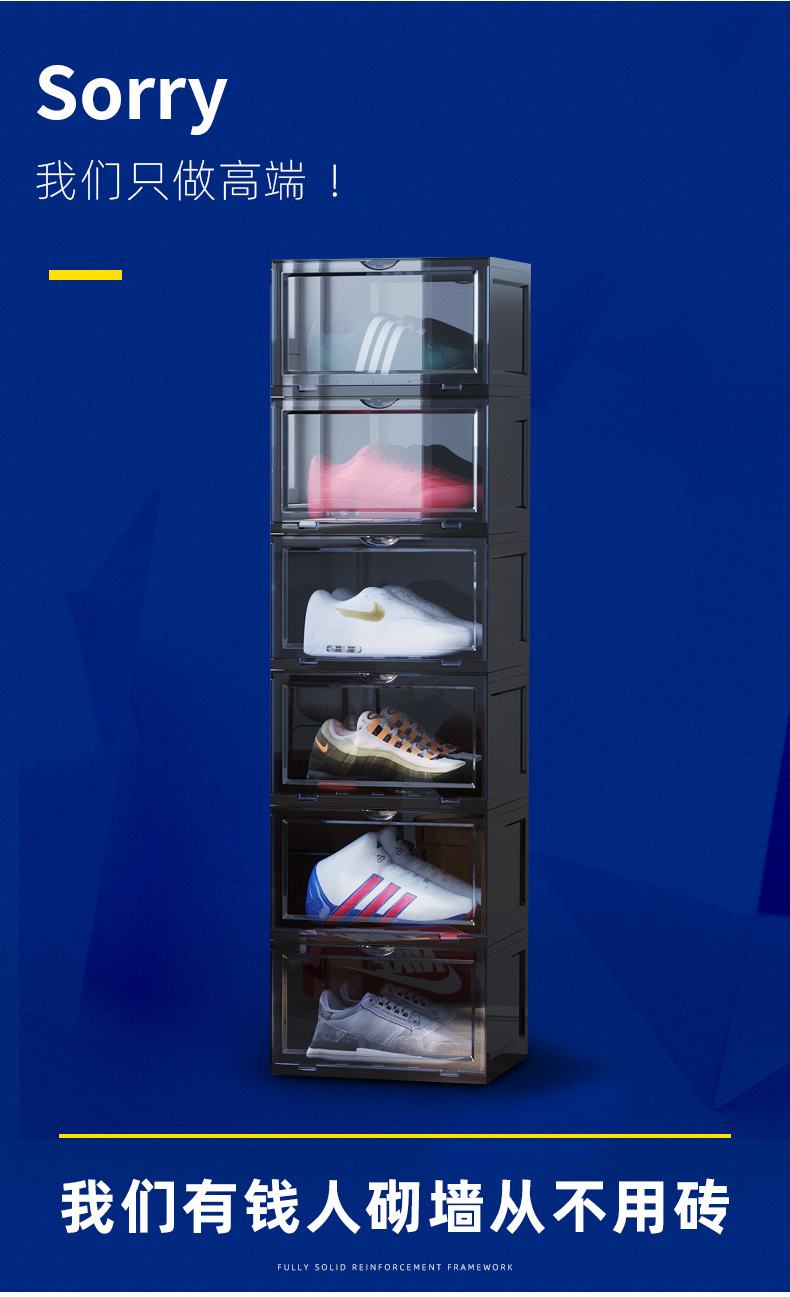 Transparent Plastic Shoe Box Shoes Storage Dustproof Shoes Storage Box Shoe Box Flip Acrylic Sneakers Storage Box