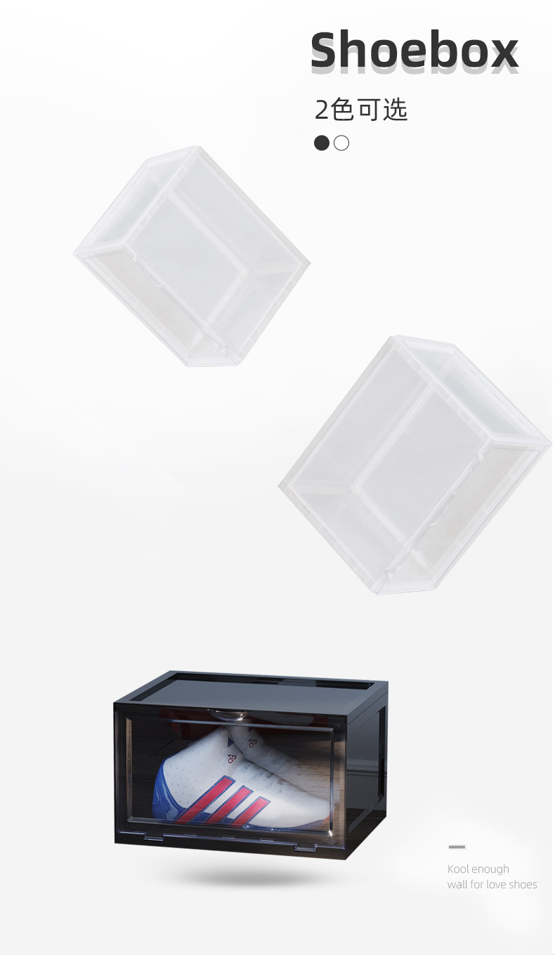 Transparent Plastic Shoe Box Shoes Storage Dustproof Shoes Storage Box Shoe Box Flip Acrylic Sneakers Storage Box