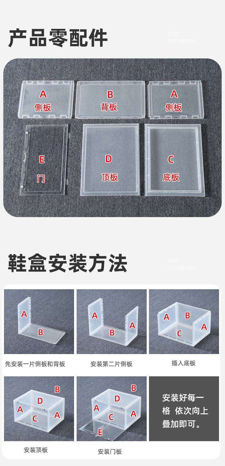 Transparent Plastic Shoe Box Shoes Storage Dustproof Shoes Storage Box Shoe Box Flip Acrylic Sneakers Storage Box