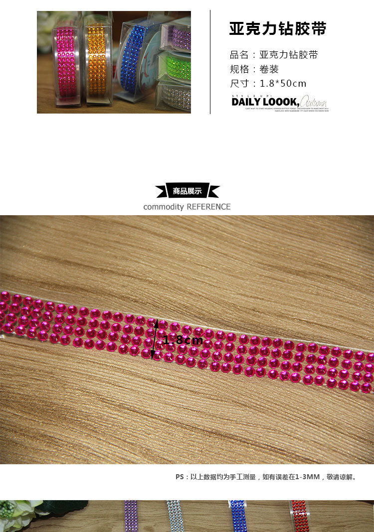 DIY album accessories with diamond decoration diamond belt shiny drill stickers acrylic drill stickers stickers