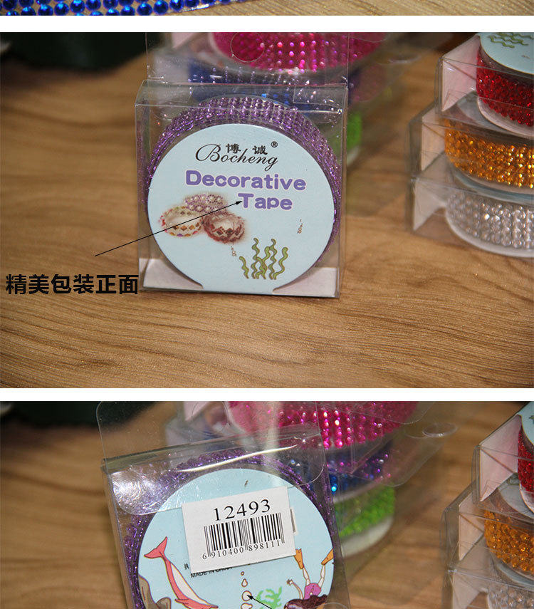 DIY album accessories with diamond decoration diamond belt shiny drill stickers acrylic drill stickers stickers