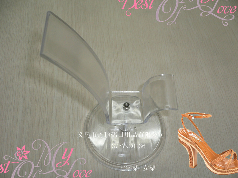 Acrylic plastic shoes shoes shoes men&#039;s shoes shoes rack display stand seven disc shoes