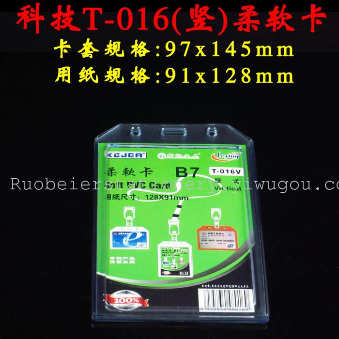 Authentic quality T-014 remember vertical soft lanyard card case badge card card card