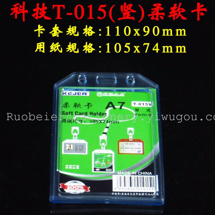 Authentic quality T-014 remember vertical soft lanyard card case badge card card card