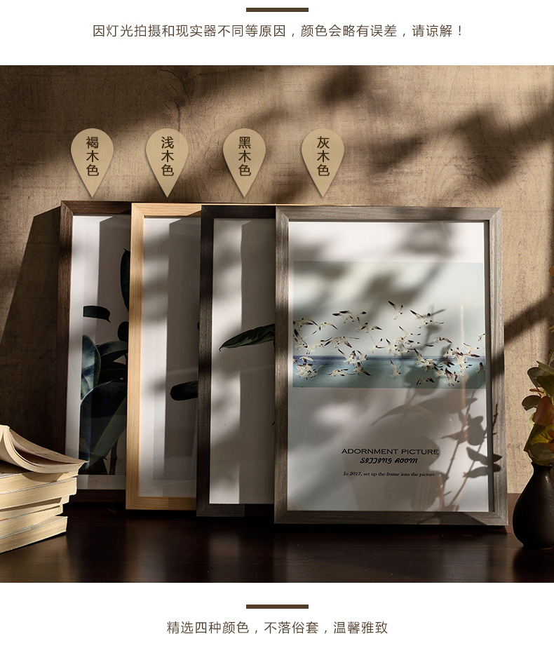 Large Size Wood Color Photo Frame Full Open 2 Open Picture Frame Wooden Strip Assembled by Yourself 36 Inch 60*90 Large Size Wood Color Photo Frame Full Open 2 Open Picture Frame Wooden Strip Assembled by Yourself 36 Inch 60*90